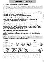 Инструкция Philips DECT 211 
