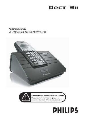 Инструкция Philips DECT-311  ― Manual-Shop.ru