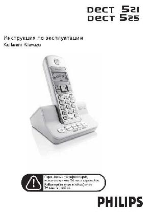 Инструкция Philips DECT-525  ― Manual-Shop.ru