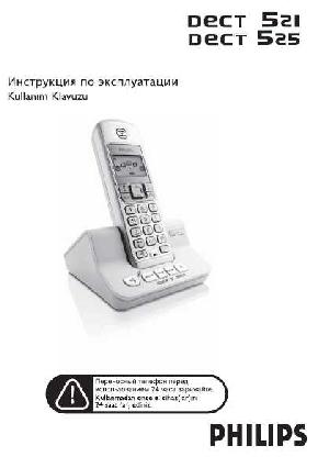 Инструкция Philips DECT-521  ― Manual-Shop.ru
