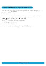 Инструкция Philips DECT-521 