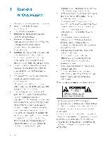 Инструкция Philips DS-3100 