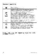 User manual Philips DSR-7005 