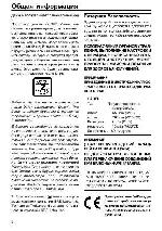User manual Philips DVD 620 
