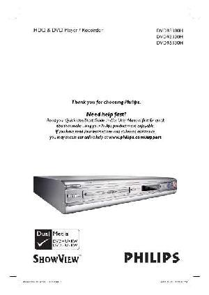 User manual Philips DVDR-3300H  ― Manual-Shop.ru