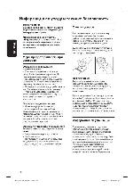 User manual Philips DVDR-3383 