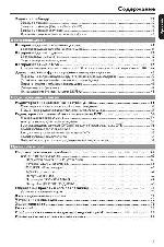 User manual Philips DVDR-3465H 