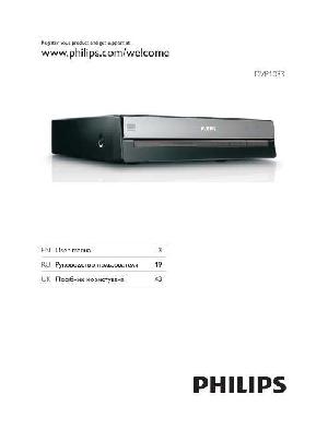 User manual Philips DVP-1033  ― Manual-Shop.ru