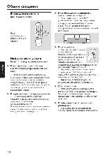 User manual Philips DVP-3010 