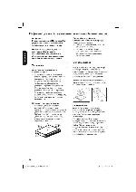 Инструкция Philips DVP-3040K 