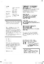 User manual Philips DVP-3266K 