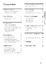 User manual Philips DVP-3362K 