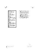 Инструкция Philips DVP-5166K 