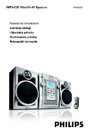 Инструкция Philips FW-M139  ― Manual-Shop.ru