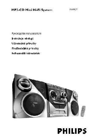 Инструкция Philips FW-M37  ― Manual-Shop.ru