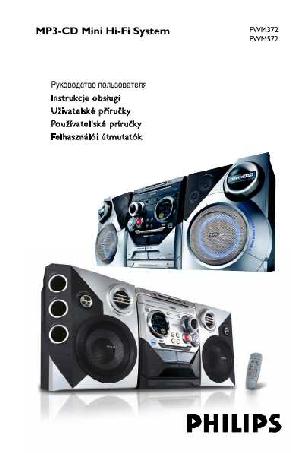 Инструкция Philips FW-M572  ― Manual-Shop.ru