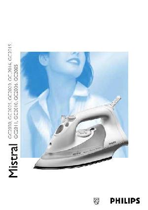 Инструкция Philips GC-2005  ― Manual-Shop.ru