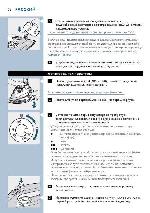 Инструкция Philips GC-4043 