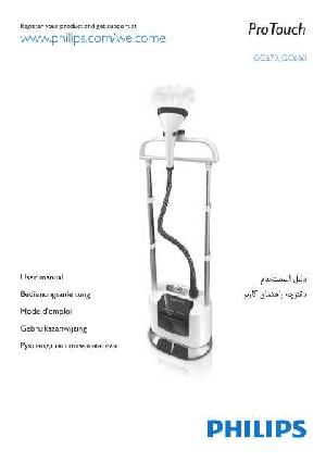 Инструкция Philips GC-670  ― Manual-Shop.ru