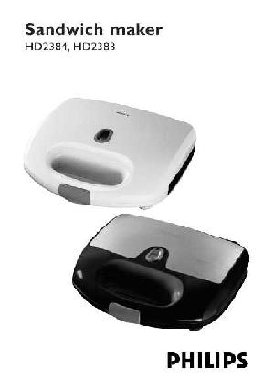 Инструкция Philips HD-2384  ― Manual-Shop.ru