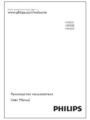 Инструкция Philips HD-3025  ― Manual-Shop.ru