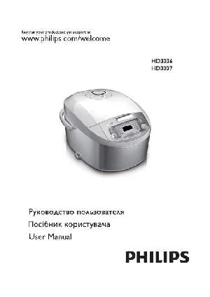 Инструкция Philips HD-3036  ― Manual-Shop.ru