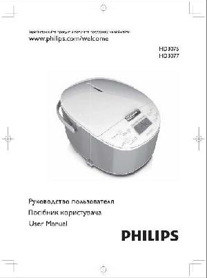 Инструкция Philips HD-3075  ― Manual-Shop.ru
