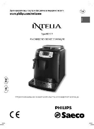 Инструкция Philips HD-8751  ― Manual-Shop.ru