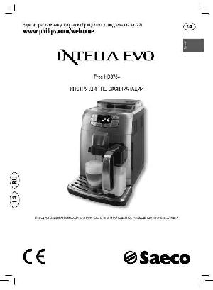 Инструкция Philips HD-8754  ― Manual-Shop.ru