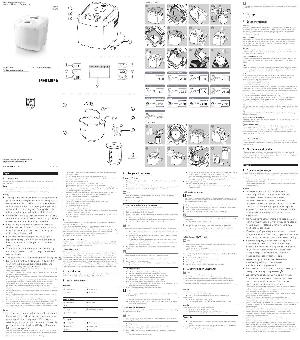 Инструкция Philips HD-9016  ― Manual-Shop.ru