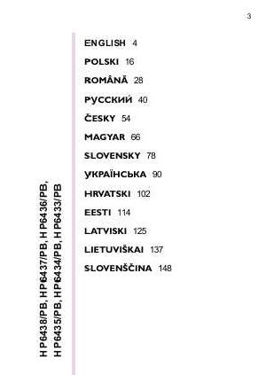 Инструкция Philips HP-6433  ― Manual-Shop.ru