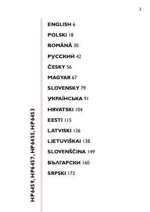 Инструкция Philips HP-6459  ― Manual-Shop.ru