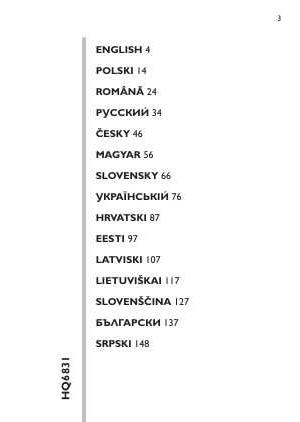 Инструкция Philips HQ-6831  ― Manual-Shop.ru