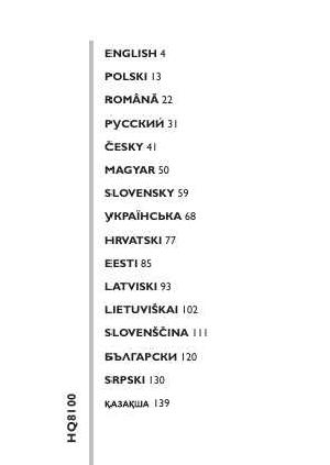 Инструкция Philips HQ-8100  ― Manual-Shop.ru