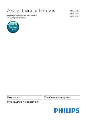Инструкция Philips HTB-3510  ― Manual-Shop.ru