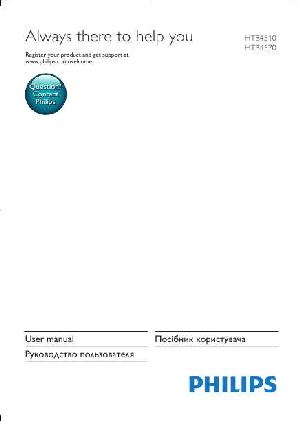 Инструкция Philips HTB-4510  ― Manual-Shop.ru