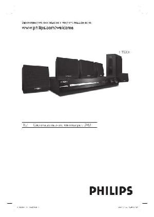 Инструкция Philips HTS-3011  ― Manual-Shop.ru