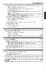 User manual Philips HTS-3105 