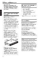 User manual Philips HTS-3325 