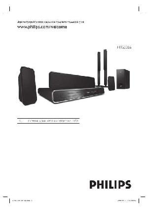 Инструкция Philips HTS-3366  ― Manual-Shop.ru