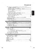 User manual Philips HTS-3455 