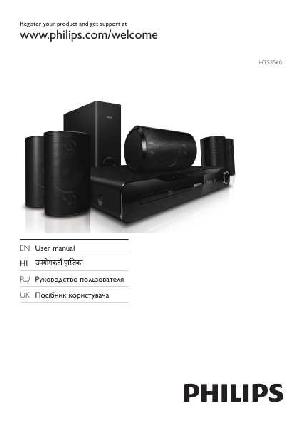 Инструкция Philips HTS-3560  ― Manual-Shop.ru