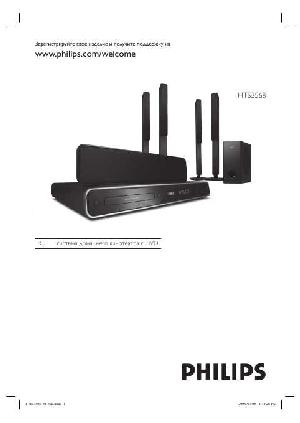 Инструкция Philips HTS-3568  ― Manual-Shop.ru