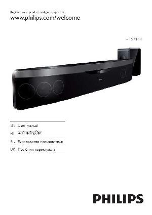 User manual Philips HTS-7140  ― Manual-Shop.ru