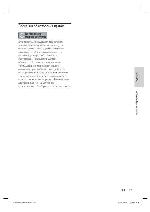 Инструкция Philips HTS-8140 