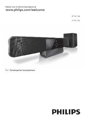 Инструкция Philips HTS-8160B  ― Manual-Shop.ru