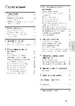 User manual Philips HTS-8161B 