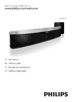 Инструкция Philips HTS-9140  ― Manual-Shop.ru