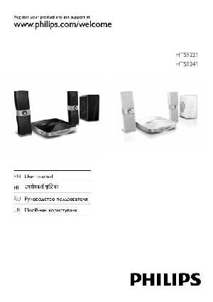 Инструкция Philips HTS-9221  ― Manual-Shop.ru