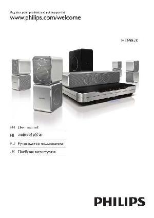 Инструкция Philips HTS-9520  ― Manual-Shop.ru